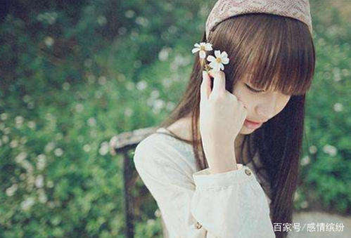跟一个女孩说话