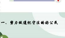 中考激励学生努力上进的话