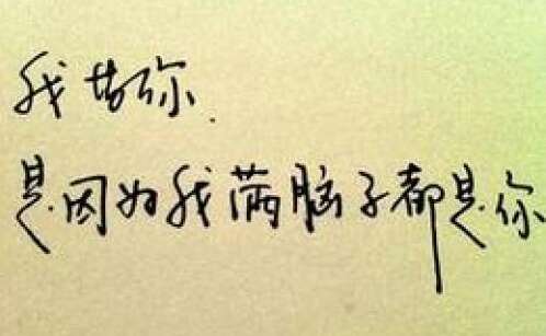 爱诗
