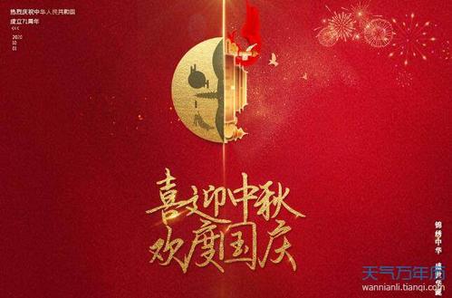 2020年家庭愿望