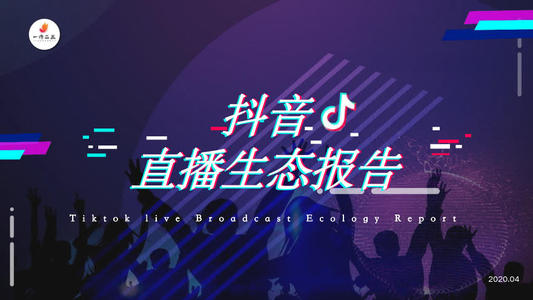 2020年流行经文