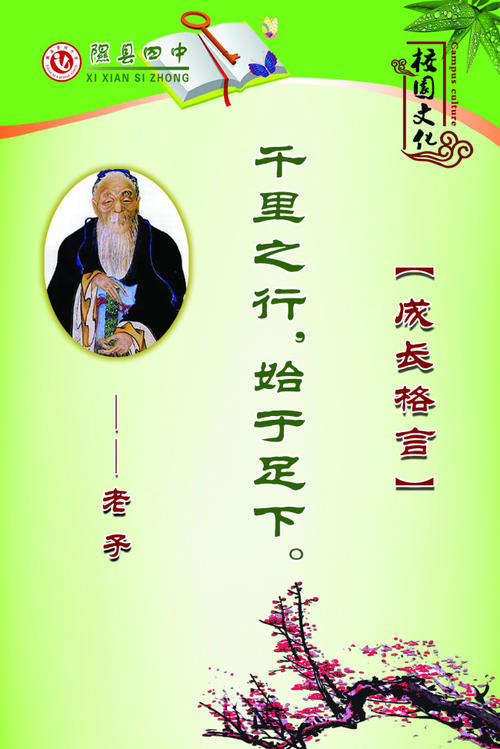 护士的座右铭