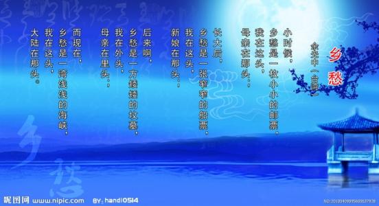 五字美丽诗句