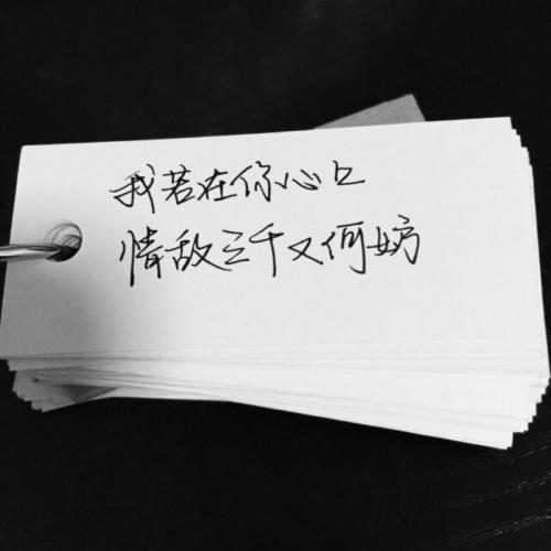 100字的爱
