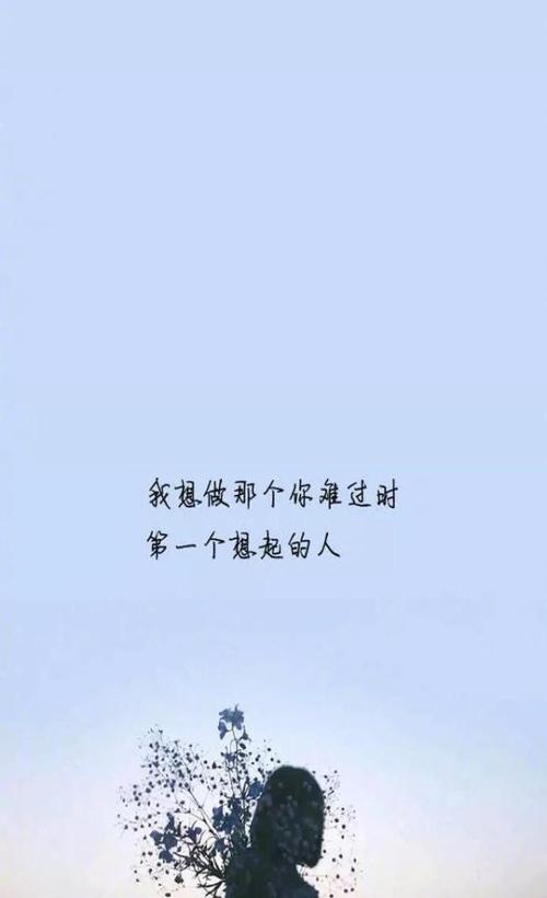 成功人士的时刻谈论情绪短语