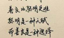 生活朋友圈说说的好句子