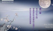 八月十五的诗句思乡