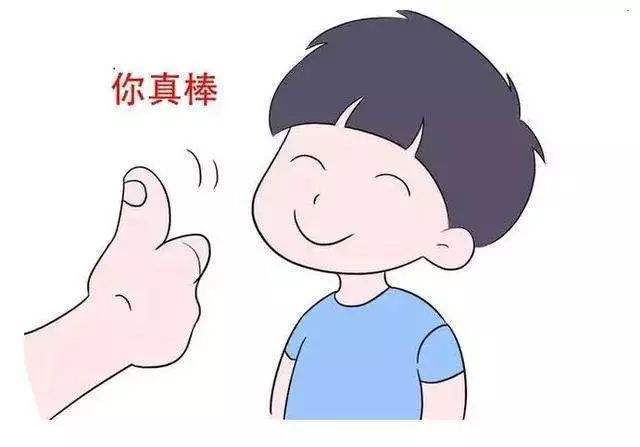 对孩子的赞美和鼓励的话
