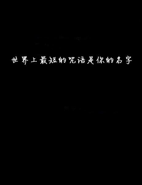 悲伤的句子