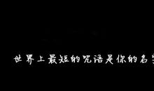 失恋伤感的语句