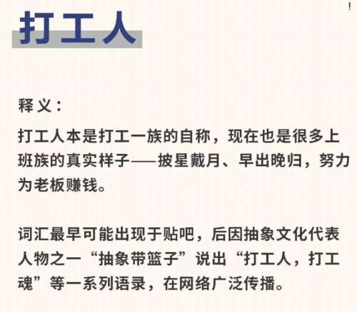 早上好