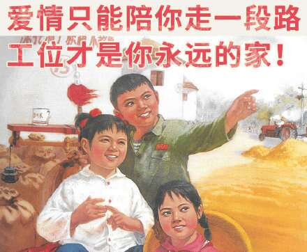 打工双十一大结局搞笑句子1