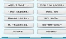 qq个人说明男生励志