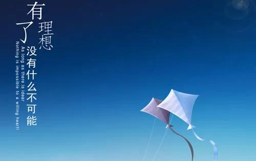 英语励志句子