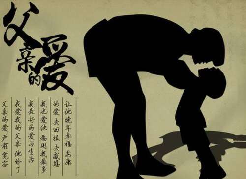 致爸爸的简短句子2