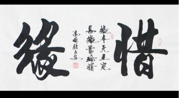 关于西苑的句子