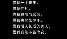 有深度有口味的句子