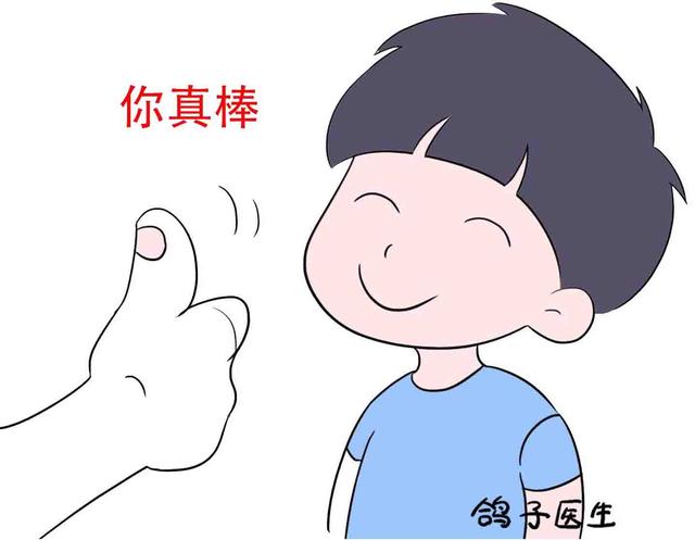 鼓励儿童判刑