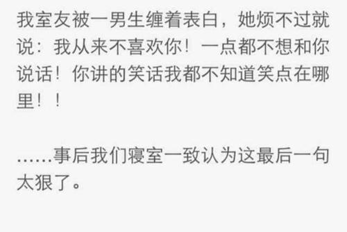 承认的句子被拒绝
