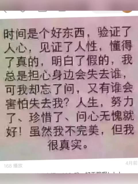 谈论一个人的悲伤