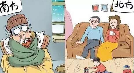 北方人和南方人之间的区别