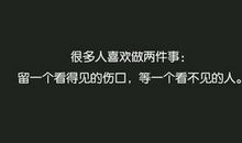 爱情等待说说大全