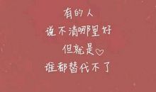 生病没人心疼的说说