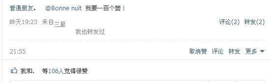 个性化的烦恼和故障签名