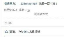 心情烦崩溃的个性签名