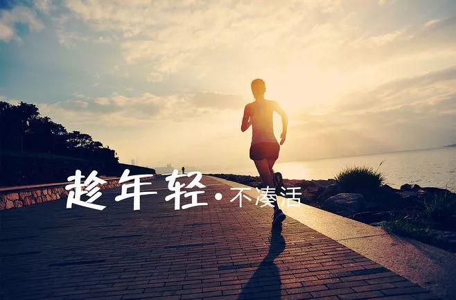 在年轻的经典句子中做自己想做的事