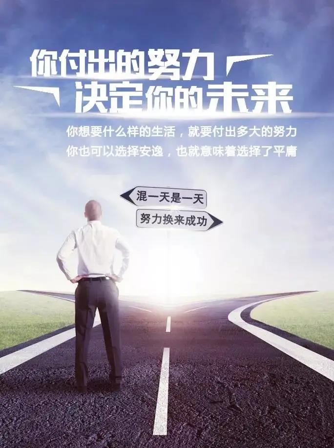 正能量句经典句
