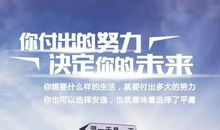 正能量句子经典语句