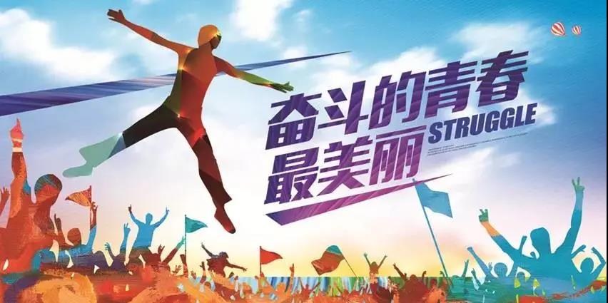 试图变得优秀的简短句子