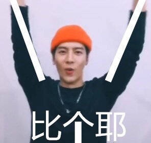 幽默的短语，哈哈微笑1