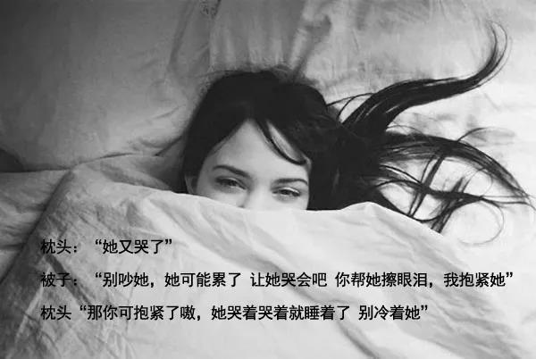 悲伤的句子