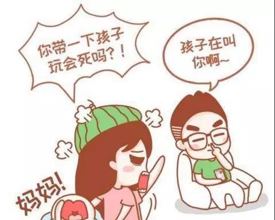 在周末2谈论有孩子的朋友圈
