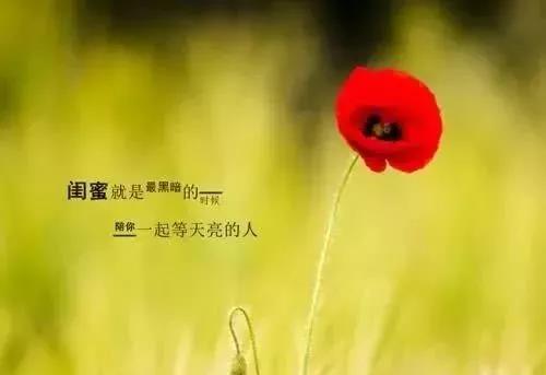 快乐周末最简单的句子2