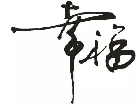 给妈妈的美丽而简短的消息1