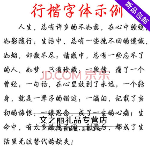 都印华夫饼