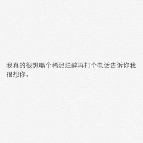 漫长的爱情语录
