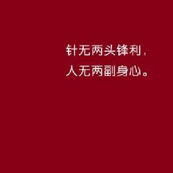 2020年网上社交语录