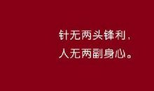 网络社会语录2020