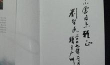 适合做签名的古诗