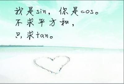 五字情诗