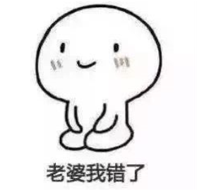 对不起女友