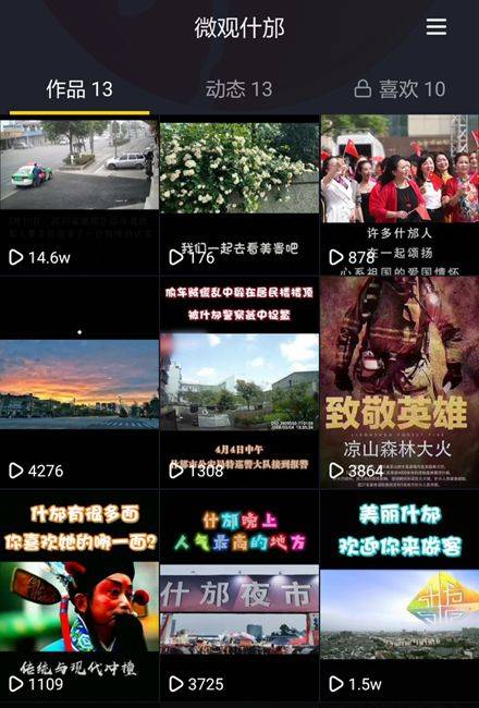 就像豆阴里的许多单词