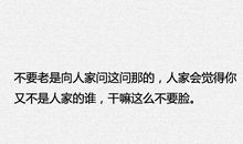 骂自己贱的句子