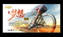 为了梦想而奋斗的诗句