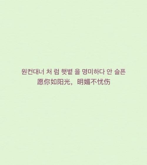 浪漫的英语句子