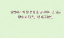 浪漫的英文句子